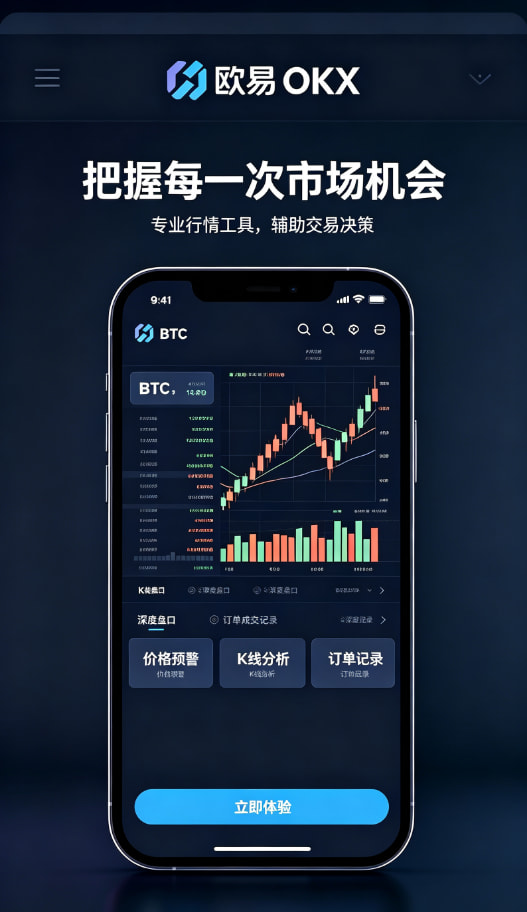 欧交易所app官方网站入口使用心得配图